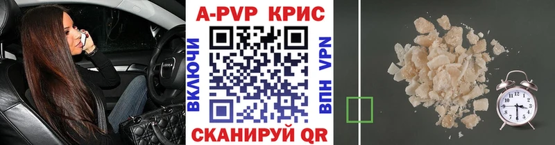АМФЕТАМИН Курчалой