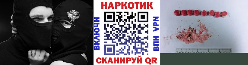 Где найти наркотики Курчалой Cocaine  Мефедрон  ГАШ  Alpha-PVP  МАРИХУАНА 
