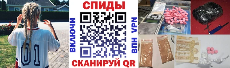 Амфетамин VHQ Курчалой