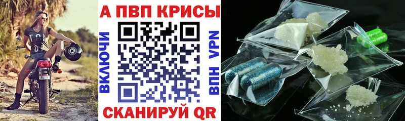 Alpha-PVP кристаллы  Курчалой 