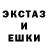 Amphetamine Розовый RUStik 2232