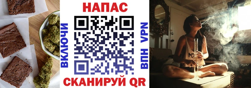 Еда ТГК конопля  даркнет формула  Курчалой  кракен зеркало 