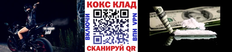 COCAIN Эквадор  купить   Курчалой 