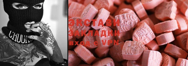кокаин колумбия Армянск
