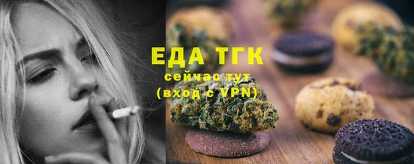 МДМА Арсеньев