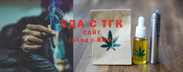 тгк Аркадак