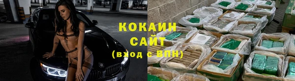 кокаин колумбия Армянск