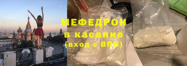 МДМА Арсеньев