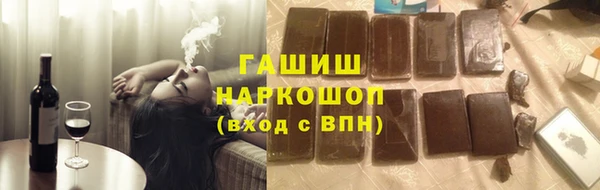 МДМА Арсеньев