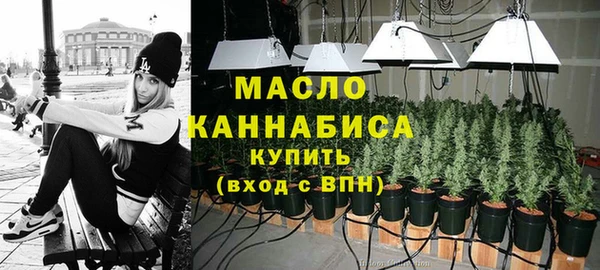 МДМА Арсеньев