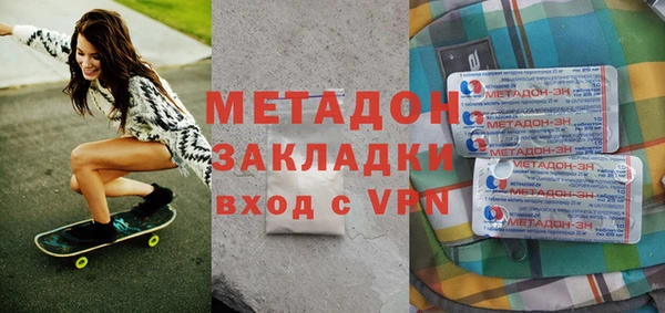 МДМА Арсеньев