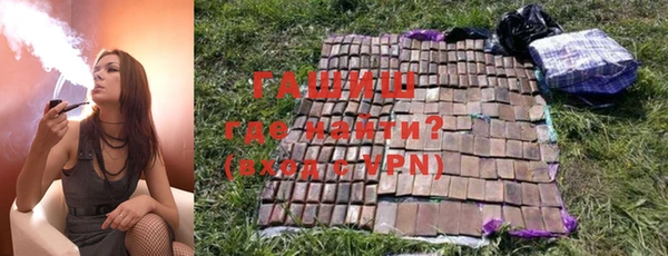 МДМА Арсеньев