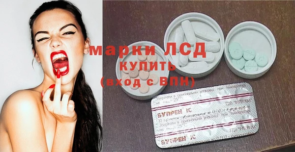 МДМА Арсеньев