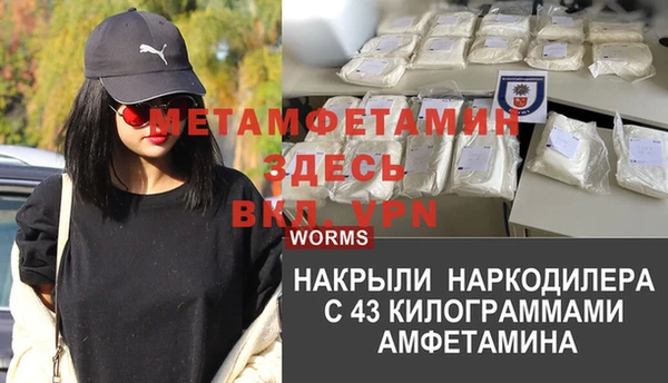 тгк Аркадак