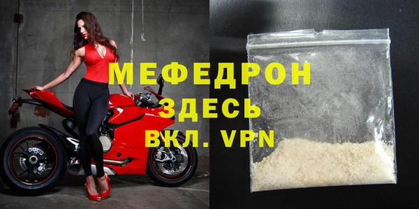 меф VHQ Алексеевка