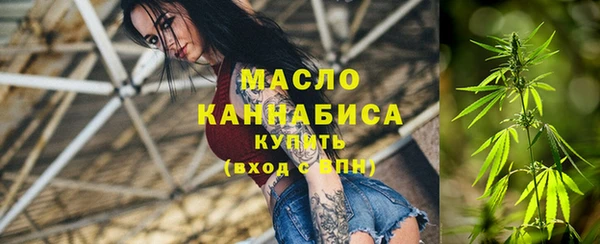 тгк Аркадак