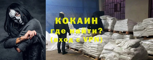 МДМА Арсеньев