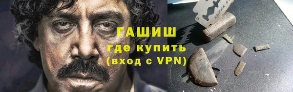 МДМА Арсеньев