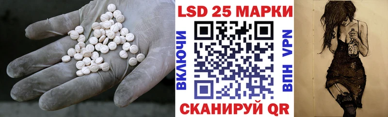 сколько стоит  Курчалой  ЛСД экстази кислота 