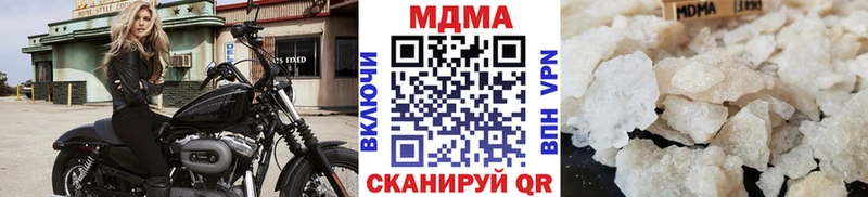 ОМГ ОМГ ссылка сколько стоит Курчалой МДМА кристаллы
