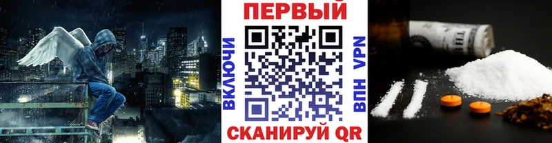 Метамфетамин Декстрометамфетамин 99.9%  Курчалой 